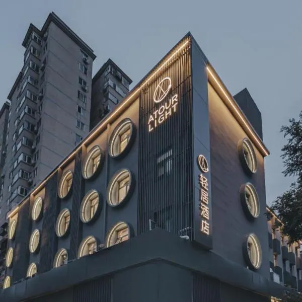 Atour Light Hotel Beijing Guang'anmen, hotel v Pekingu