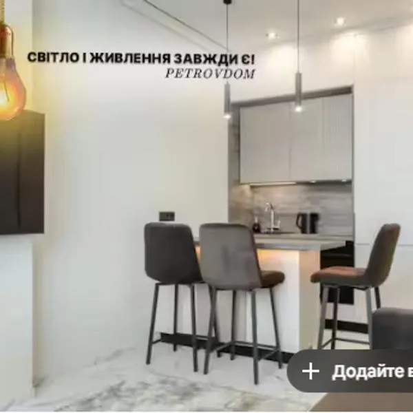 Petrovdom Apartments 24-280в in RC Manhattan, Beresteiskyi 11, hotel in Kyiv