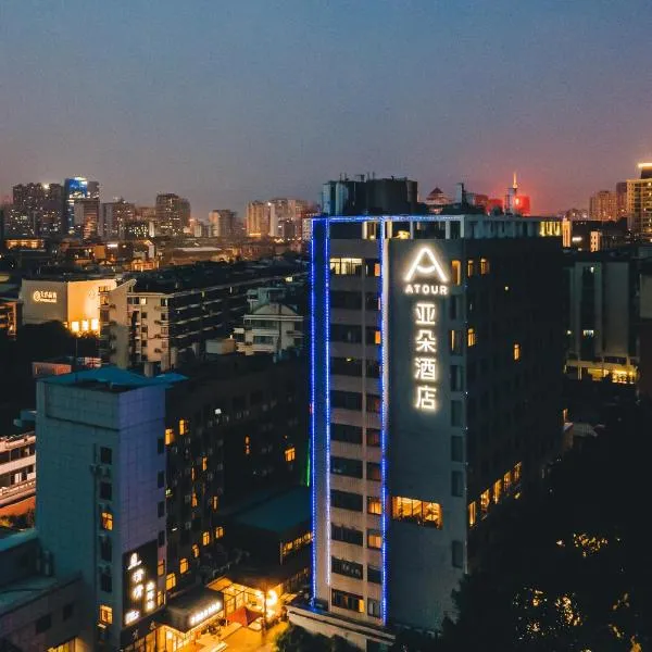 Atour Hotel Wushan Road Fuzhou Three Lanes and Seven Alleys, hotell sihtkohas Fuzhou