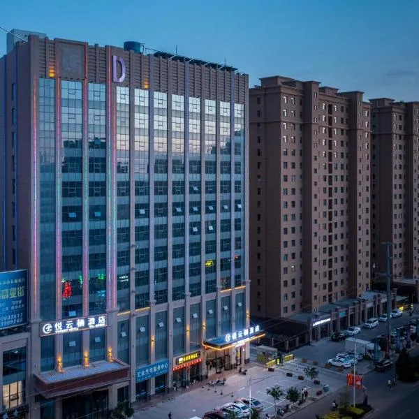 YUNNEST Hotel, hotel in Zhangye