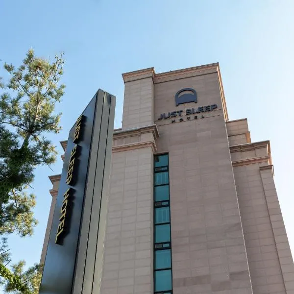 Just Sleep Hotel Suite Cheonan Station, hotel in Cheonan