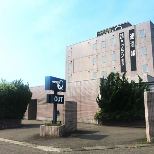ホテルQ adult only, ξενοδοχείο σε Kashiwazaki