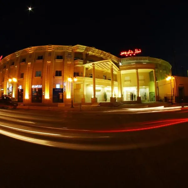 Hotel Julius, hotel in El Jem