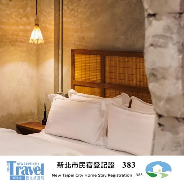 Yu Apartment, hotel in Jiufen