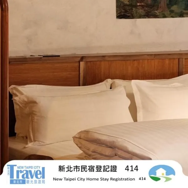 九份杉嶼民宿 Jiufen Cedar Lodge, hotell sihtkohas Jiufen