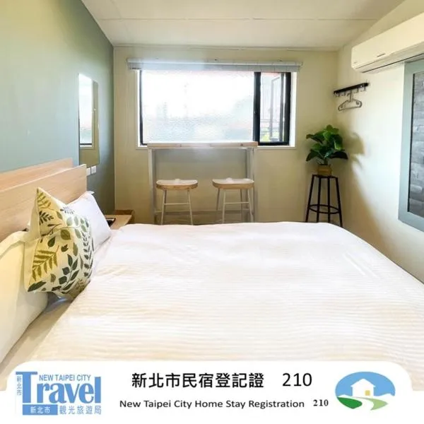 Cen Pin B&B, hotel in Jiufen