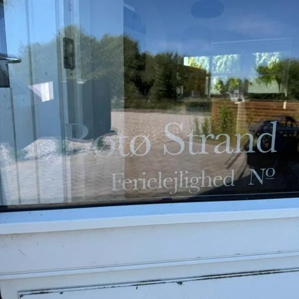 Bøtø strand ferielejlighed 1，位于博托比的酒店