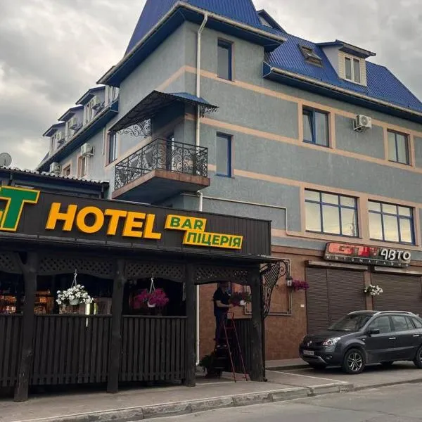 GT Hotel, hotel in Chernivtsi