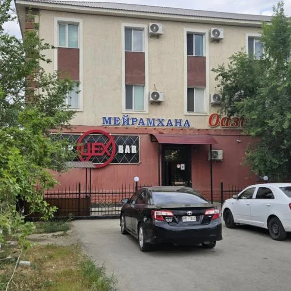 Гостиница ОАЗИС, hotel in Atyraū