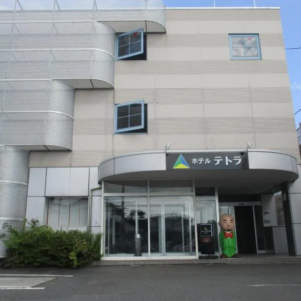 Hotel Tetora HonHachinohe, hotel in Hachinohe