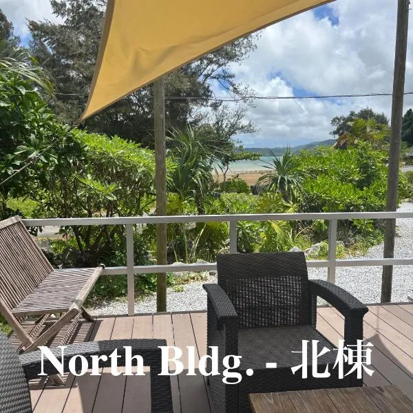 Vacation Village Okinawa - Nakijin, hôtel à Nakijin