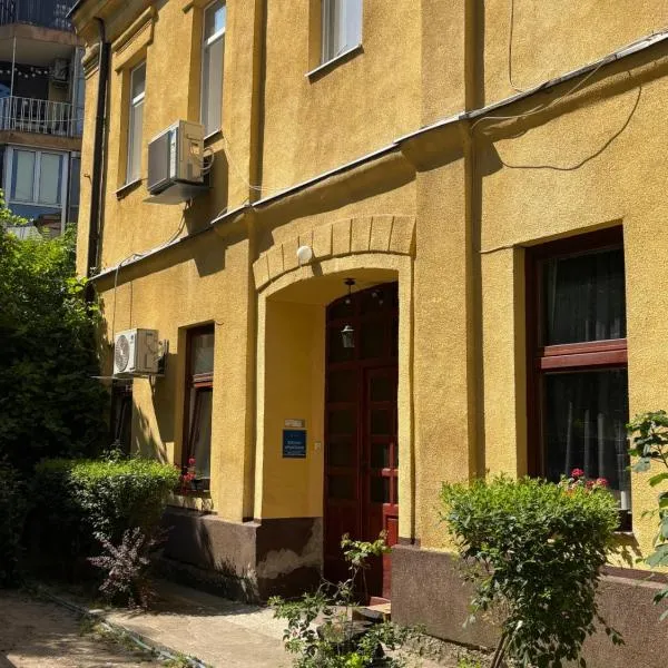 Studio Apartman Lejla, hotel di Sarajevo