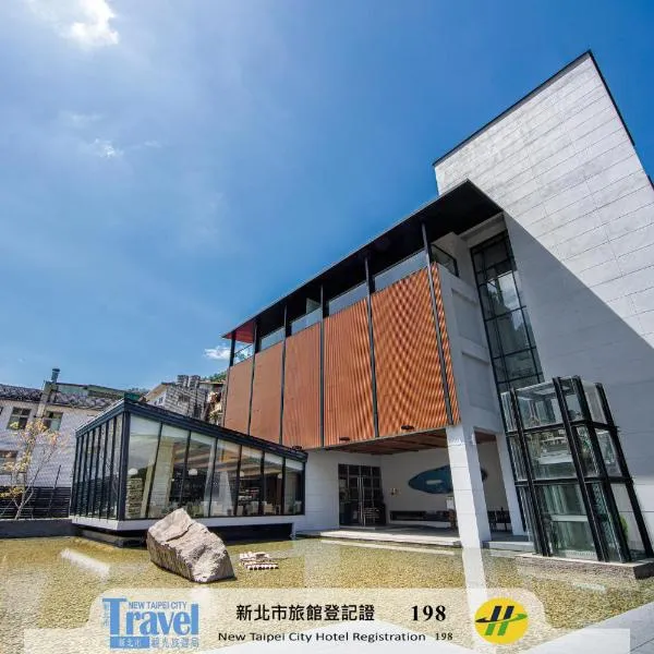 Wulai Pause Landis Resort, ξενοδοχείο σε Wulai