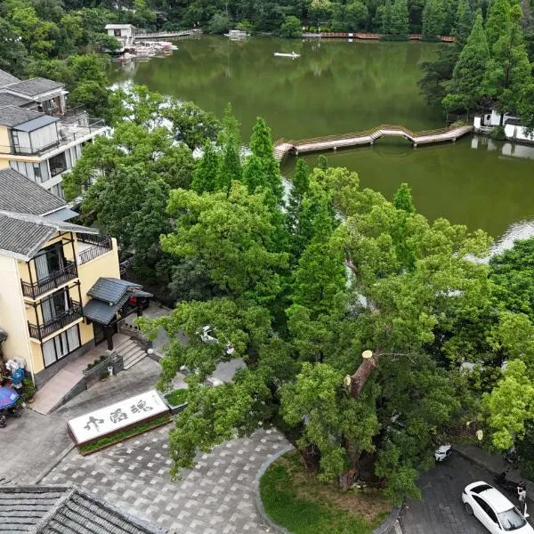 Guilin Camphor Country House -Free pick up service，位于桂林的酒店