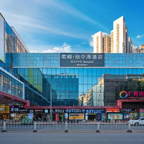 O LIVE Social Hotel Guangzhou Railway Station Branch, ξενοδοχείο στο Γκουανγκζού