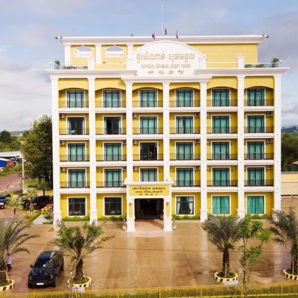 Sopheak Mongkol Guesthouse, hotel v destinaci Phumĭ Khlâng