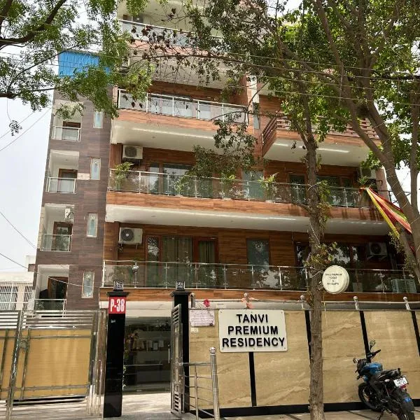 Tanvi Premium Residency-Close to Artemis, Medanta & Fortis, hotel in Gurgaon