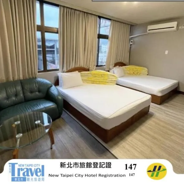 Yi Mei Hotel, ξενοδοχείο σε Jinshan