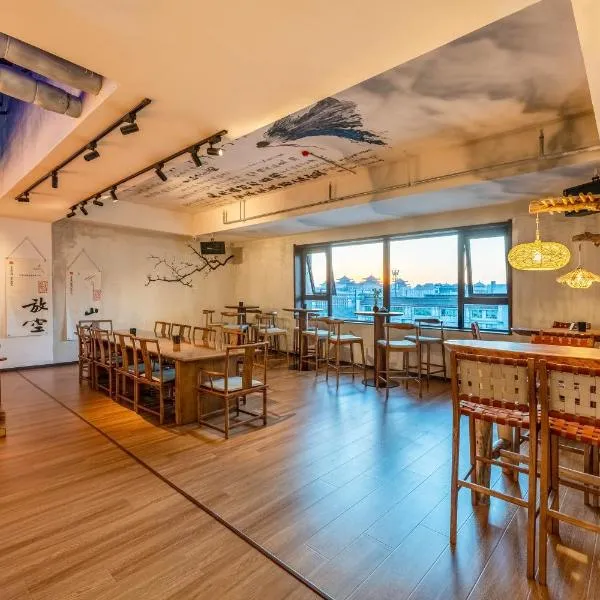 Xi'an Qingmo Youth Hostel Bell & Drum Tower-Near Subway&24H Reception&English Service&Free Luggage Storage, hotel di Xian