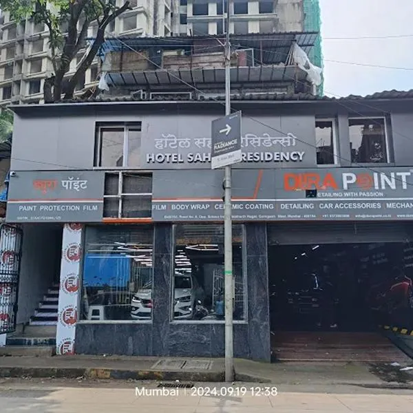 Hotel Sahara Residency, hotel in Mumbai