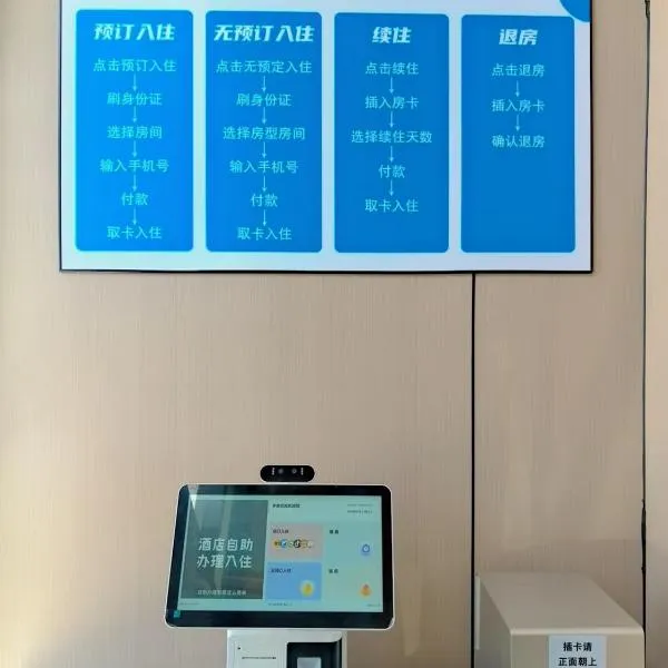 Yushe Shiguang Xiaozhu, Hotel in Jining