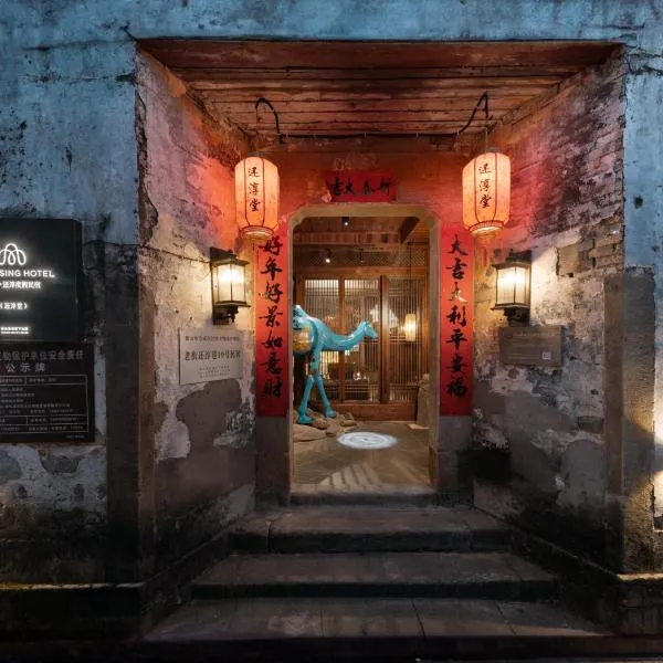 Hidden Moisture and Return to Simplicity Homestay in Mount Huangshan, hotel in Huangshan