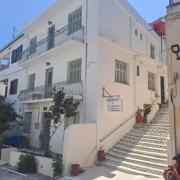 Filippos, hotel in Agios Kirykos