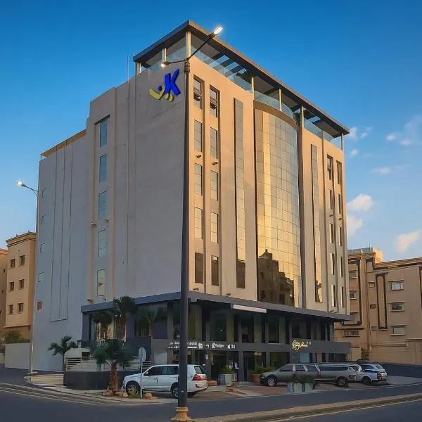شقق كيان للشقق المخدومة, hotel in Abha