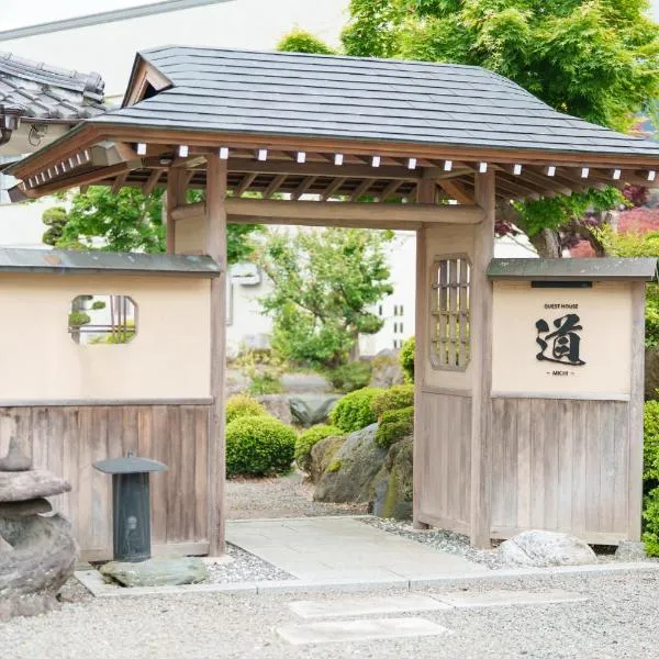 GuestHouse道, hotell sihtkohas Fujiyoshida