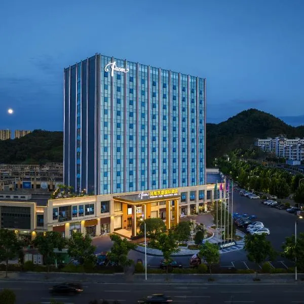FengHuang Kasen Waterloom Keep-Free pick-up，位于凤凰的酒店