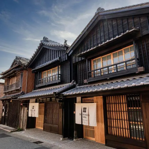 NIPPONIA HOTEL Isekawasaki Merchant Town, отель в городе Исе