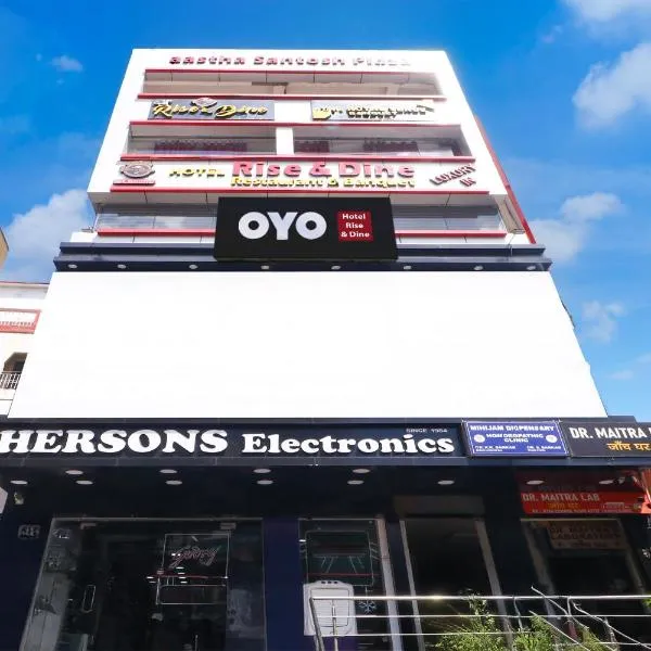 Super Townhouse Bank More Dhanbad Formerly Rise And Dine, hotel v destinaci Dhanbád