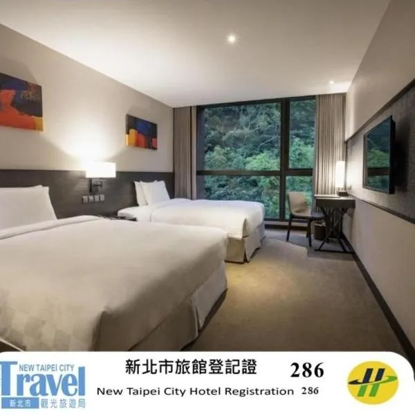 Platinum Hotel, ξενοδοχείο σε Xindian