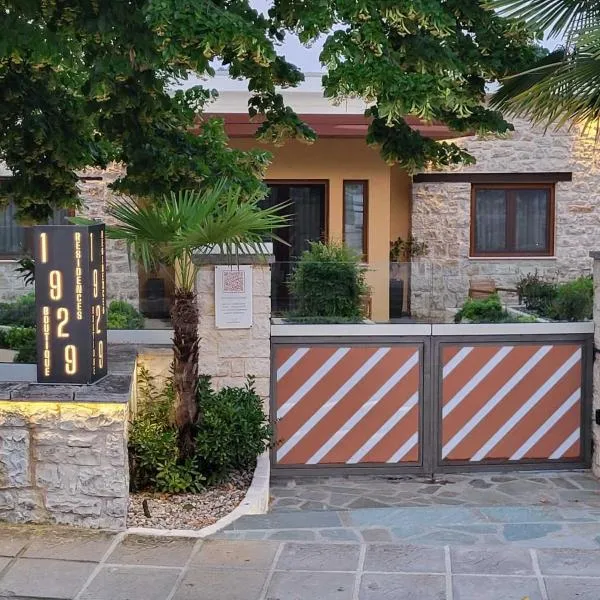 1929 Boutique Residences, hotel in Ioannina