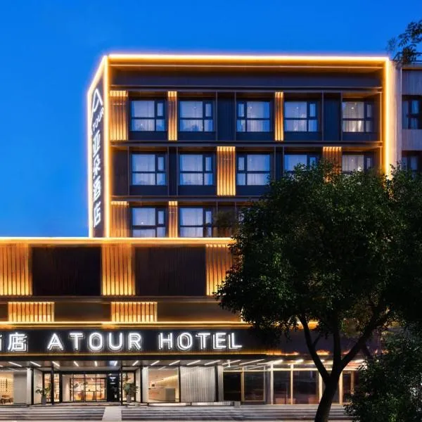 Atour Hotel Beijing Sanlitun North Gongti Road, hotel di Beijing