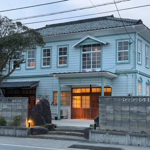 古民家ラグジュアリーホテル 金井西洋館，位于佐渡市的酒店