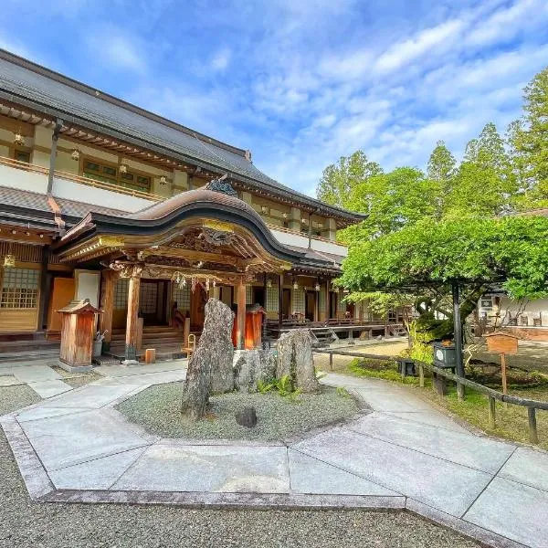 高野山 宿坊 総持院 -Koyasan Shukubo Sojiin-, hotel in Koyasan