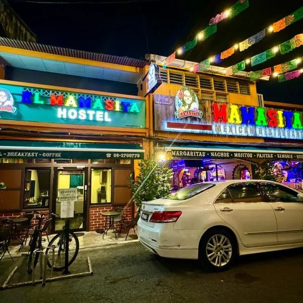 La Mamasita Hostel, Jonker Street Melaka Town，位于马六甲的酒店