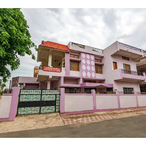 Jaiswal Homestay, hotel in Jabalpur