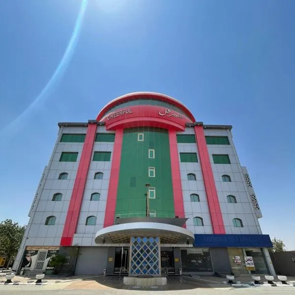 Al Rass Cheerful Al Waha，位于赖斯的酒店
