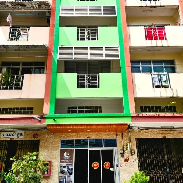 Moon's House Hatyai มูนเฮ้าส์ หาดใหญ่, ξενοδοχείο σε Hat Yai