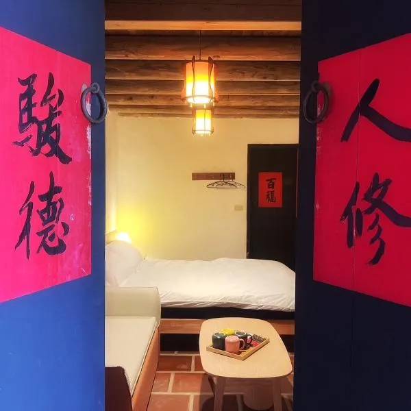 For Season B&B, hotel v destinaci Jincheng