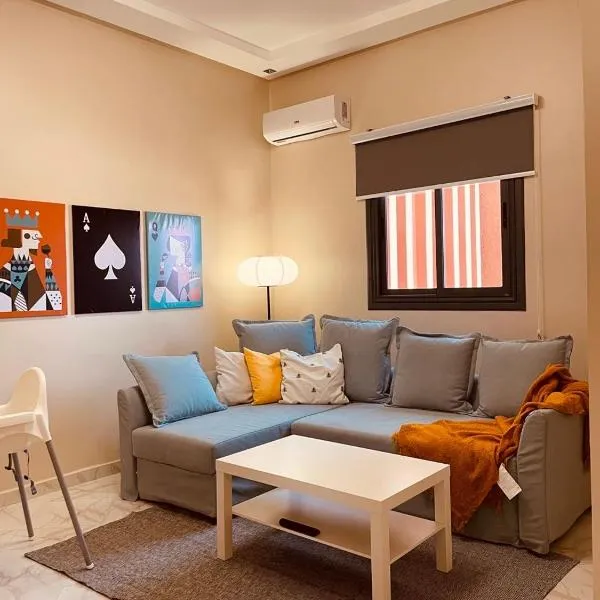 Relax Family 05 - Cozy Entire Apartment in City Center, hotel in Ouarzazate