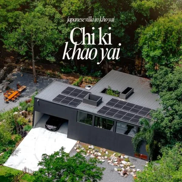 Hunter house, ξενοδοχείο σε Ban Bung Toei