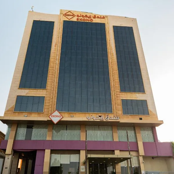 Ekono Hotel, hôtel à Djeddah