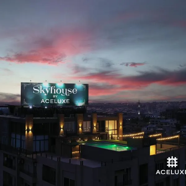 SkyHouse by Ace Luxe, отель в городе Исламабад