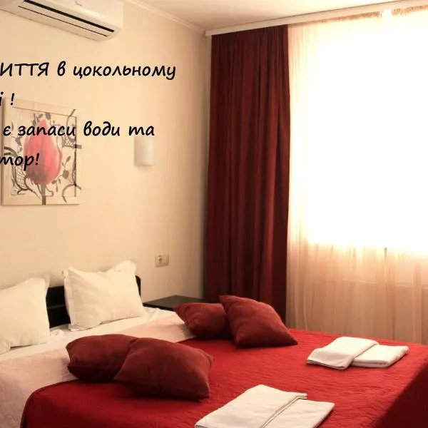 Breeze Hotel, hotel di Oldenburg
