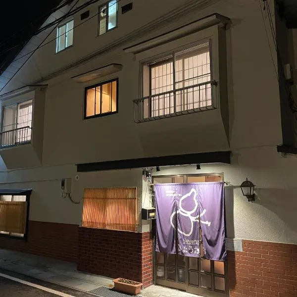 Hot Spring Inn Hyoutan, hotel v destinaci Kusacu