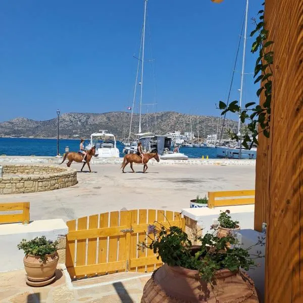Thalassea house2 Lipsi، فندق في ليبسوي