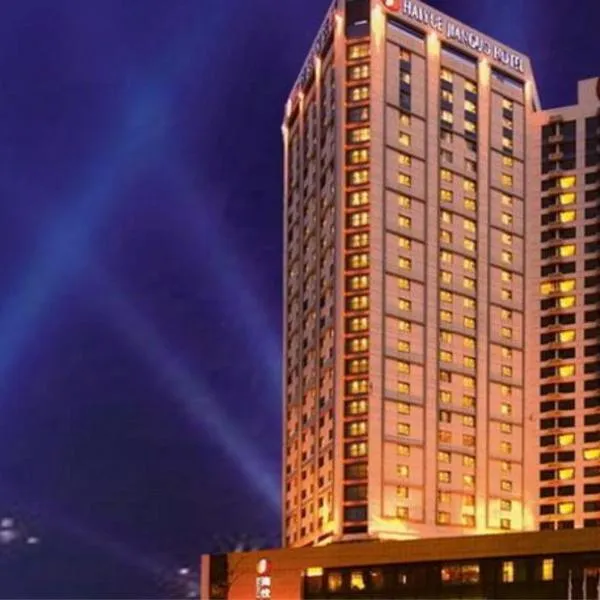Weihai Haiyue Jianguo Hotel, hotel in Weihai